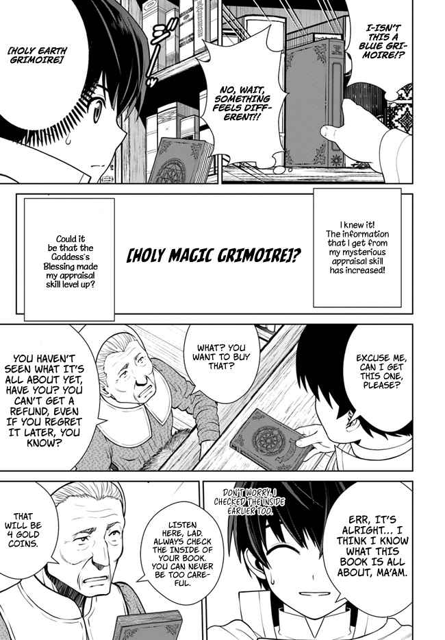 Gokufuri Kyohi Shite Tesaguri Start! Tokka Shinai Healer, Nakama to Wakarete Tabi ni Deru Chapter 14 page 10