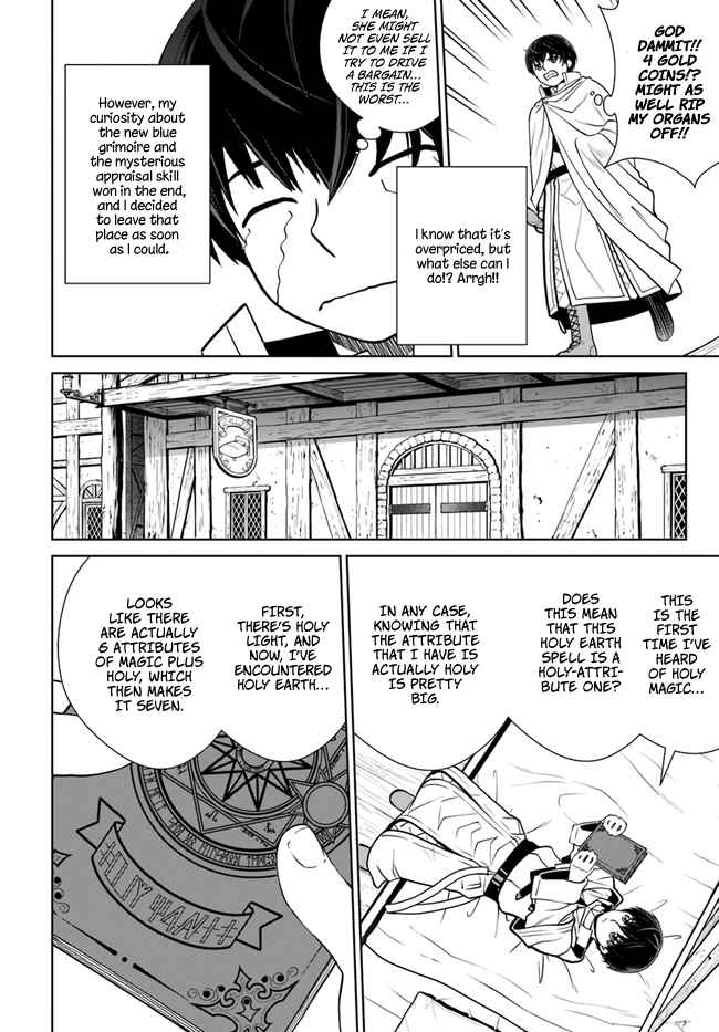 Gokufuri Kyohi Shite Tesaguri Start! Tokka Shinai Healer, Nakama to Wakarete Tabi ni Deru Chapter 14 page 11