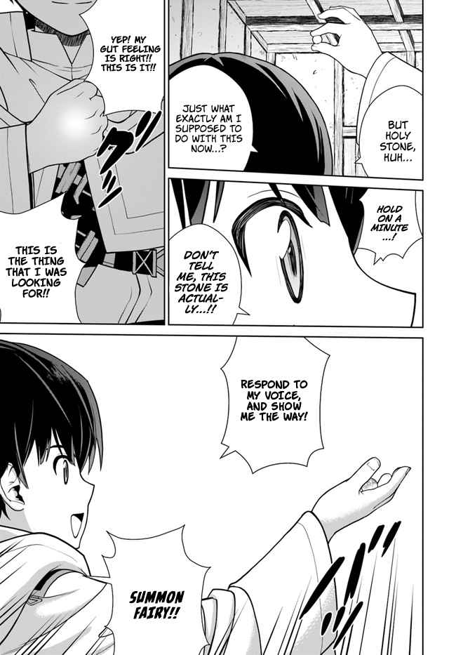 Gokufuri Kyohi Shite Tesaguri Start! Tokka Shinai Healer, Nakama to Wakarete Tabi ni Deru Chapter 14 page 14