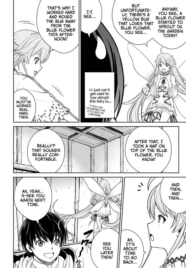 Gokufuri Kyohi Shite Tesaguri Start! Tokka Shinai Healer, Nakama to Wakarete Tabi ni Deru Chapter 14 page 17