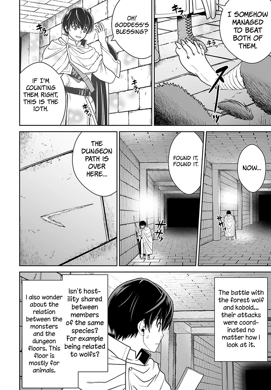Gokufuri Kyohi Shite Tesaguri Start! Tokka Shinai Healer, Nakama to Wakarete Tabi ni Deru Chapter 16 page 15
