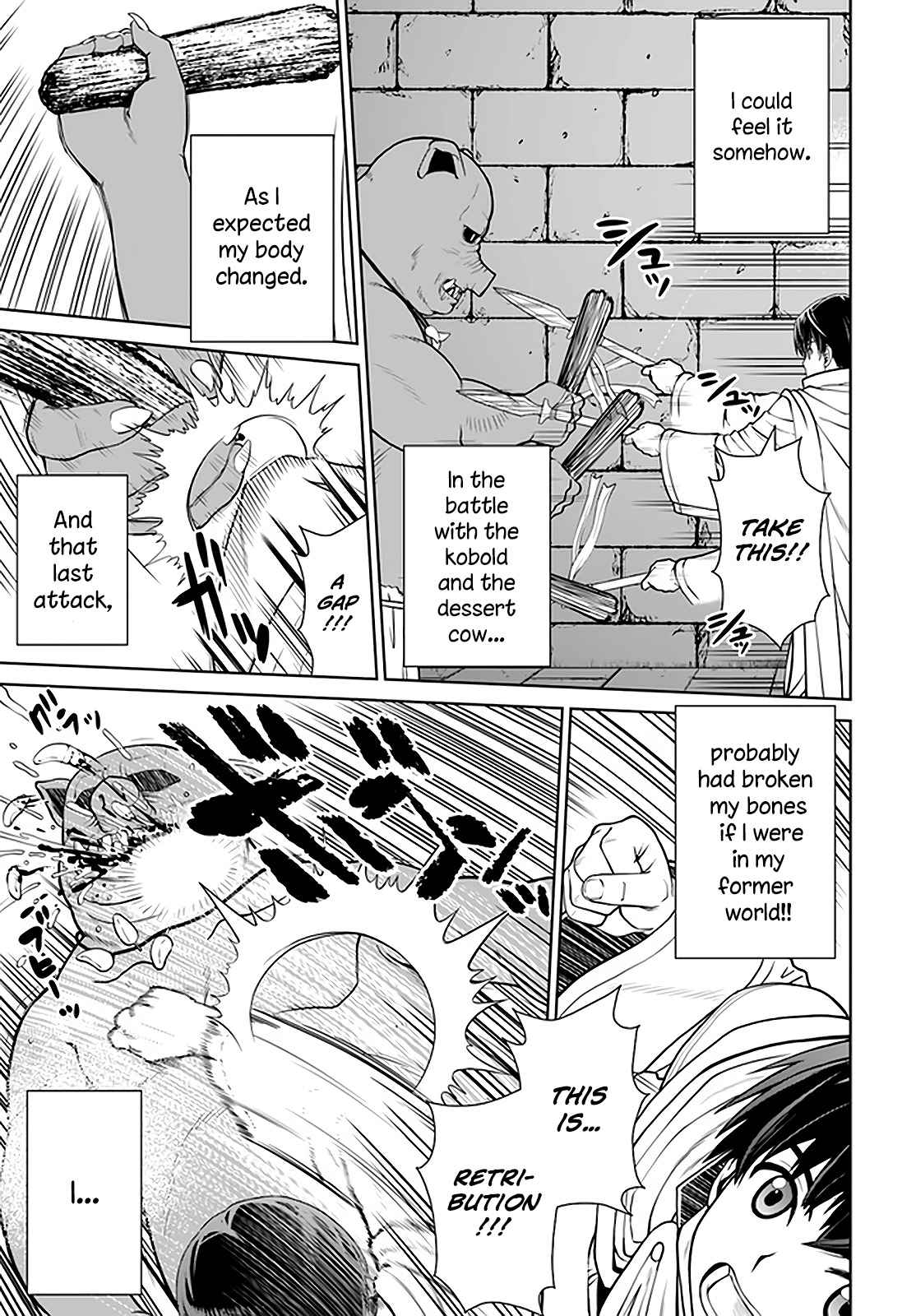 Gokufuri Kyohi Shite Tesaguri Start! Tokka Shinai Healer, Nakama to Wakarete Tabi ni Deru Chapter 17 page 12