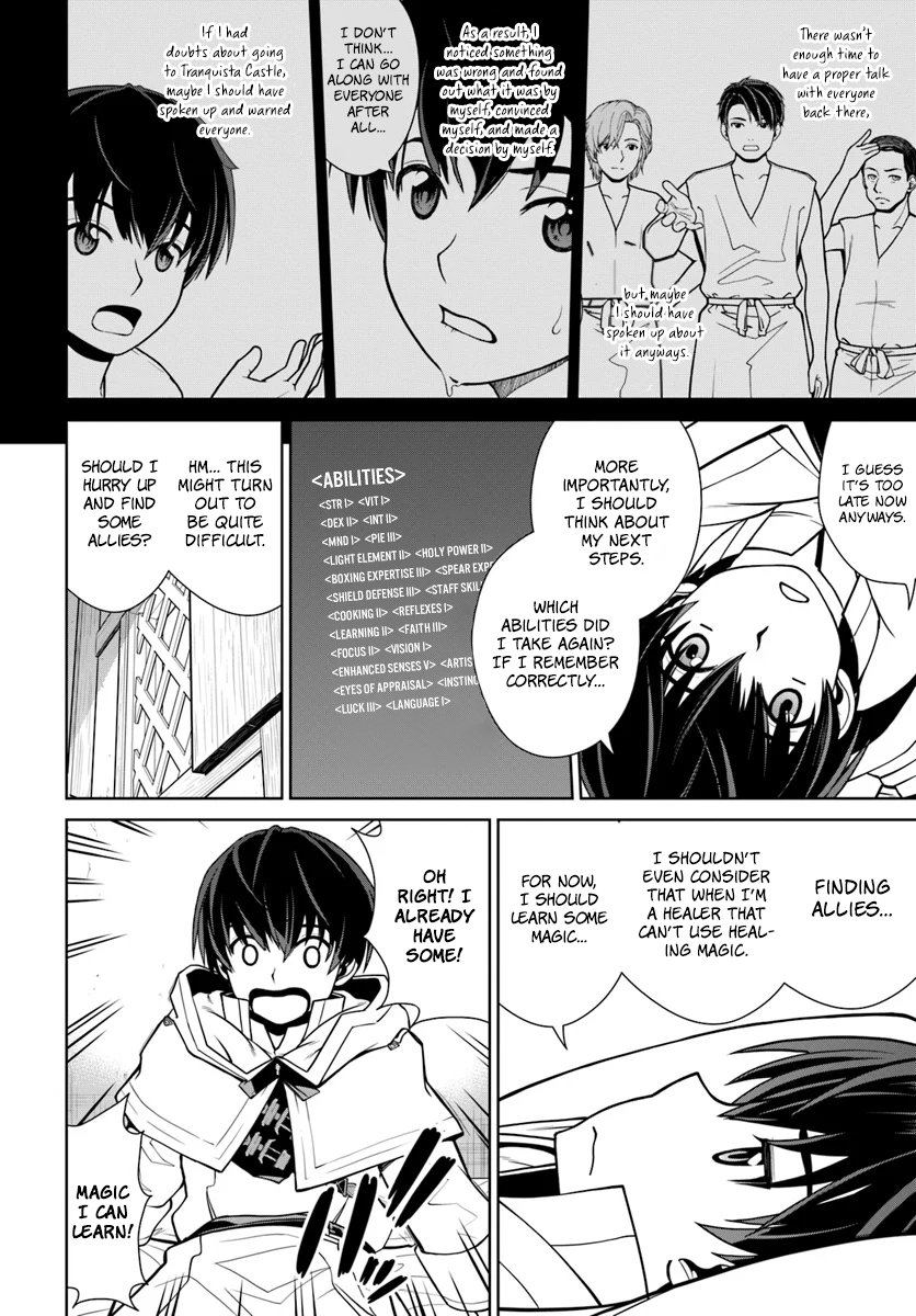 Gokufuri Kyohi Shite Tesaguri Start! Tokka Shinai Healer, Nakama to Wakarete Tabi ni Deru Chapter 2 page 18