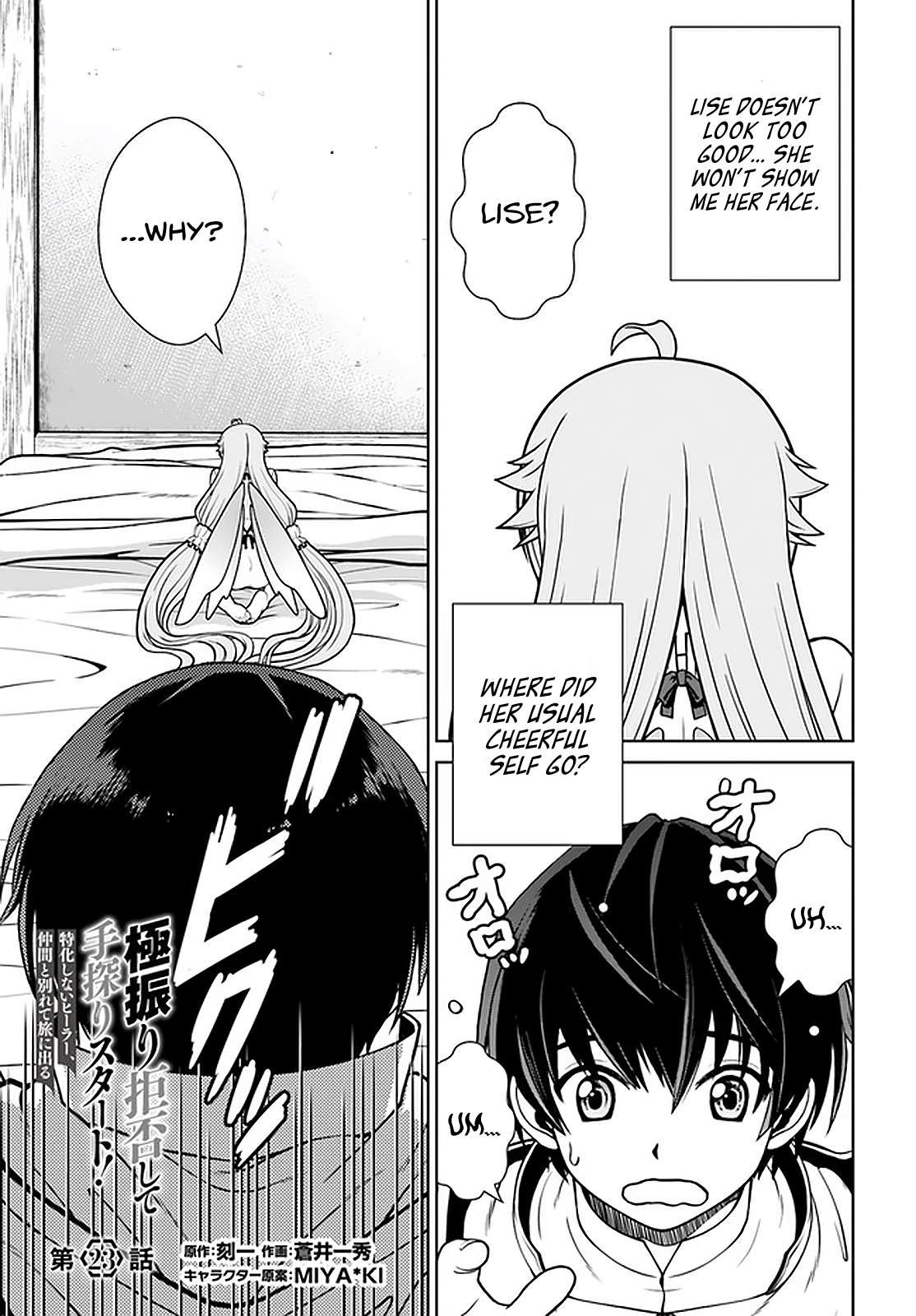 Gokufuri Kyohi Shite Tesaguri Start! Tokka Shinai Healer, Nakama to Wakarete Tabi ni Deru Chapter 23 page 2