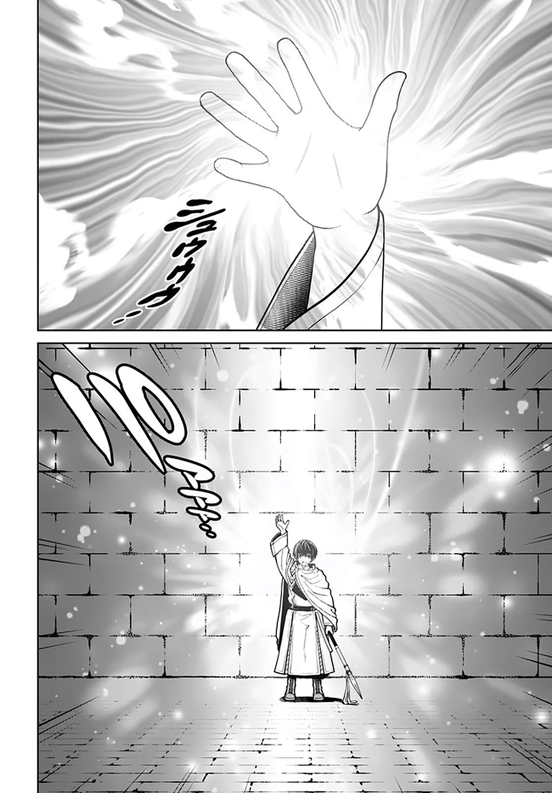 Gokufuri Kyohi Shite Tesaguri Start! Tokka Shinai Healer, Nakama to Wakarete Tabi ni Deru Chapter 23 page 11