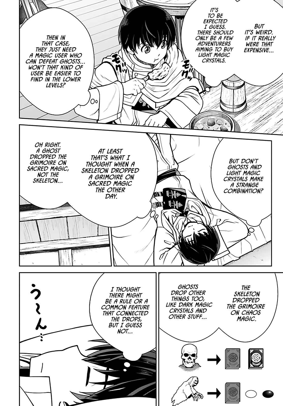 Gokufuri Kyohi Shite Tesaguri Start! Tokka Shinai Healer, Nakama to Wakarete Tabi ni Deru Chapter 24 page 7