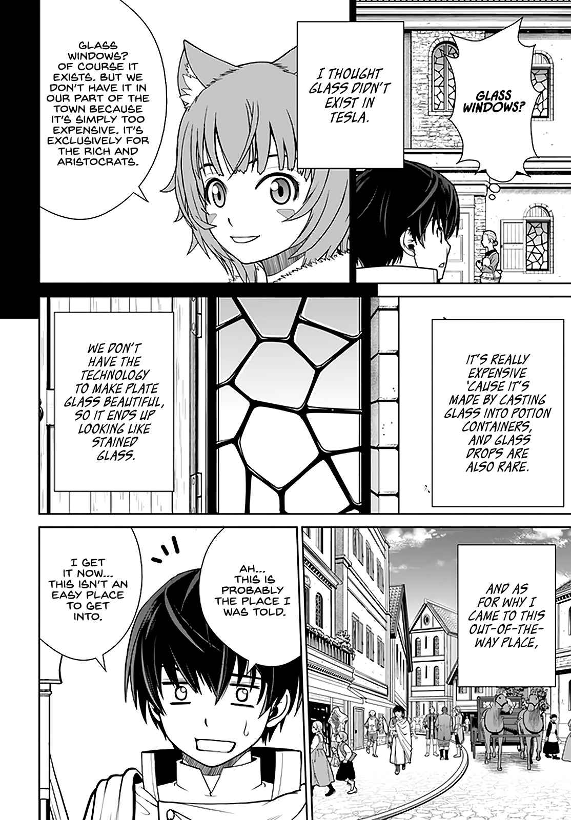 Gokufuri Kyohi Shite Tesaguri Start! Tokka Shinai Healer, Nakama to Wakarete Tabi ni Deru Chapter 24 page 15