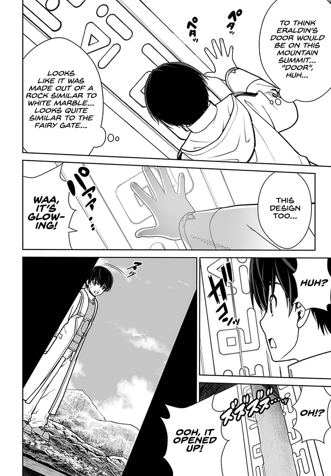 Gokufuri Kyohi Shite Tesaguri Start! Tokka Shinai Healer, Nakama to Wakarete Tabi ni Deru Chapter 28 page 19