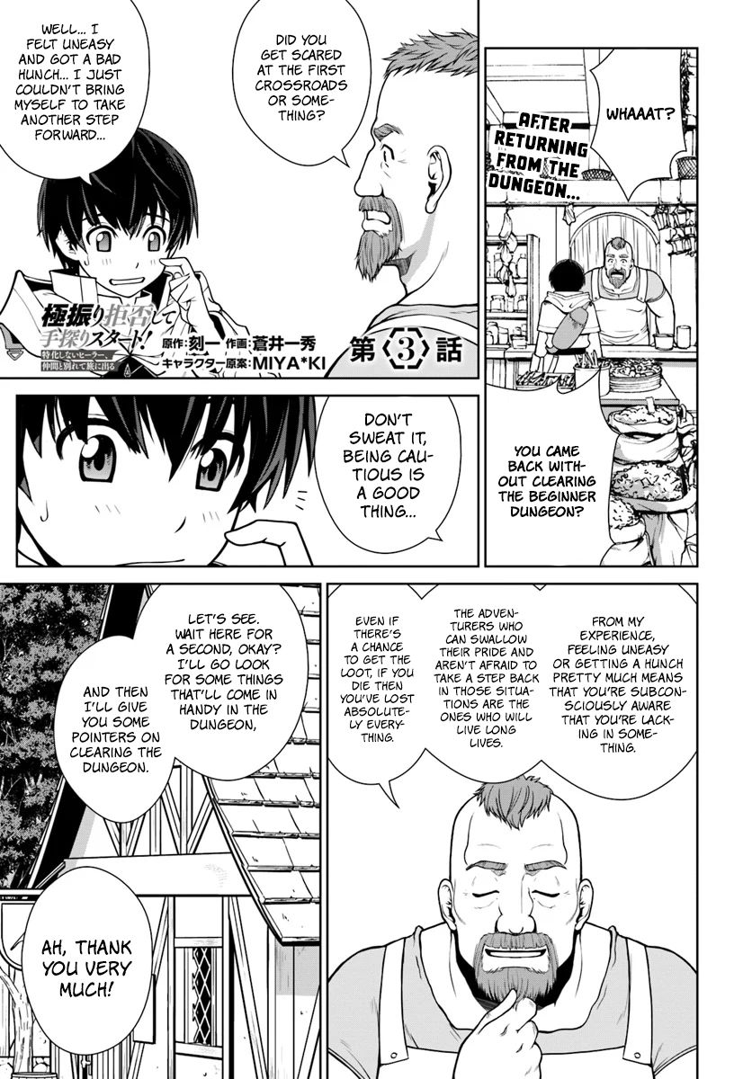 Gokufuri Kyohi Shite Tesaguri Start! Tokka Shinai Healer, Nakama to Wakarete Tabi ni Deru Chapter 3 page 2