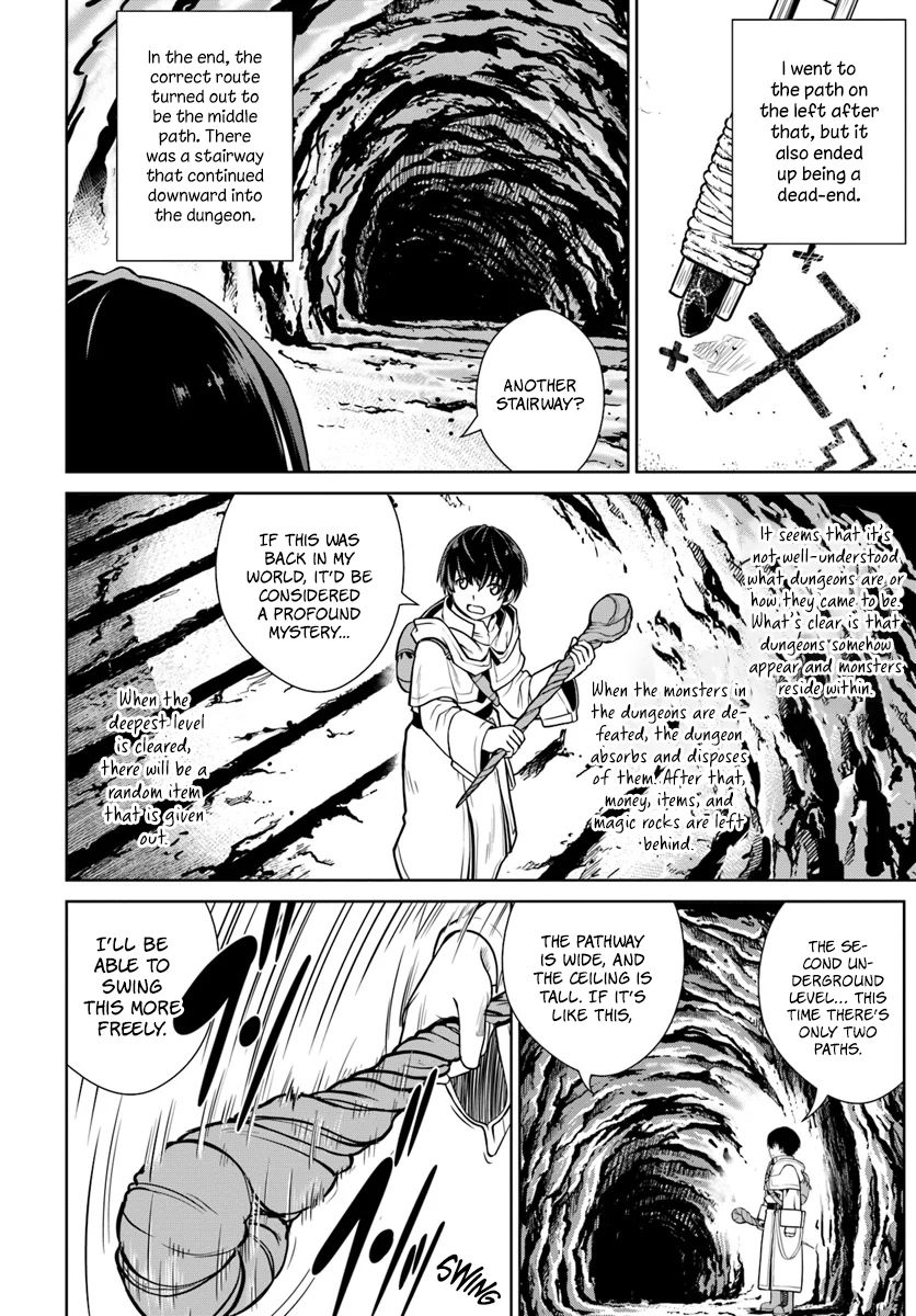 Gokufuri Kyohi Shite Tesaguri Start! Tokka Shinai Healer, Nakama to Wakarete Tabi ni Deru Chapter 3 page 7