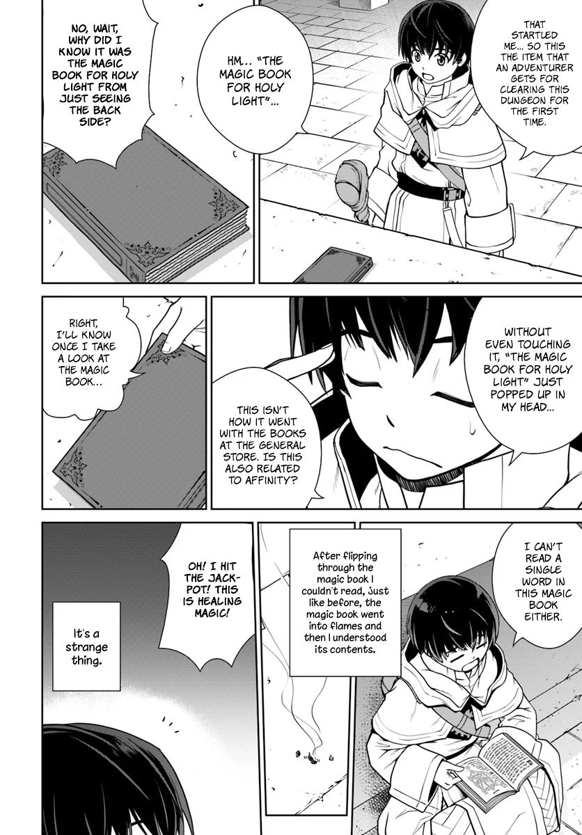 Gokufuri Kyohi Shite Tesaguri Start! Tokka Shinai Healer, Nakama to Wakarete Tabi ni Deru Chapter 3 page 17