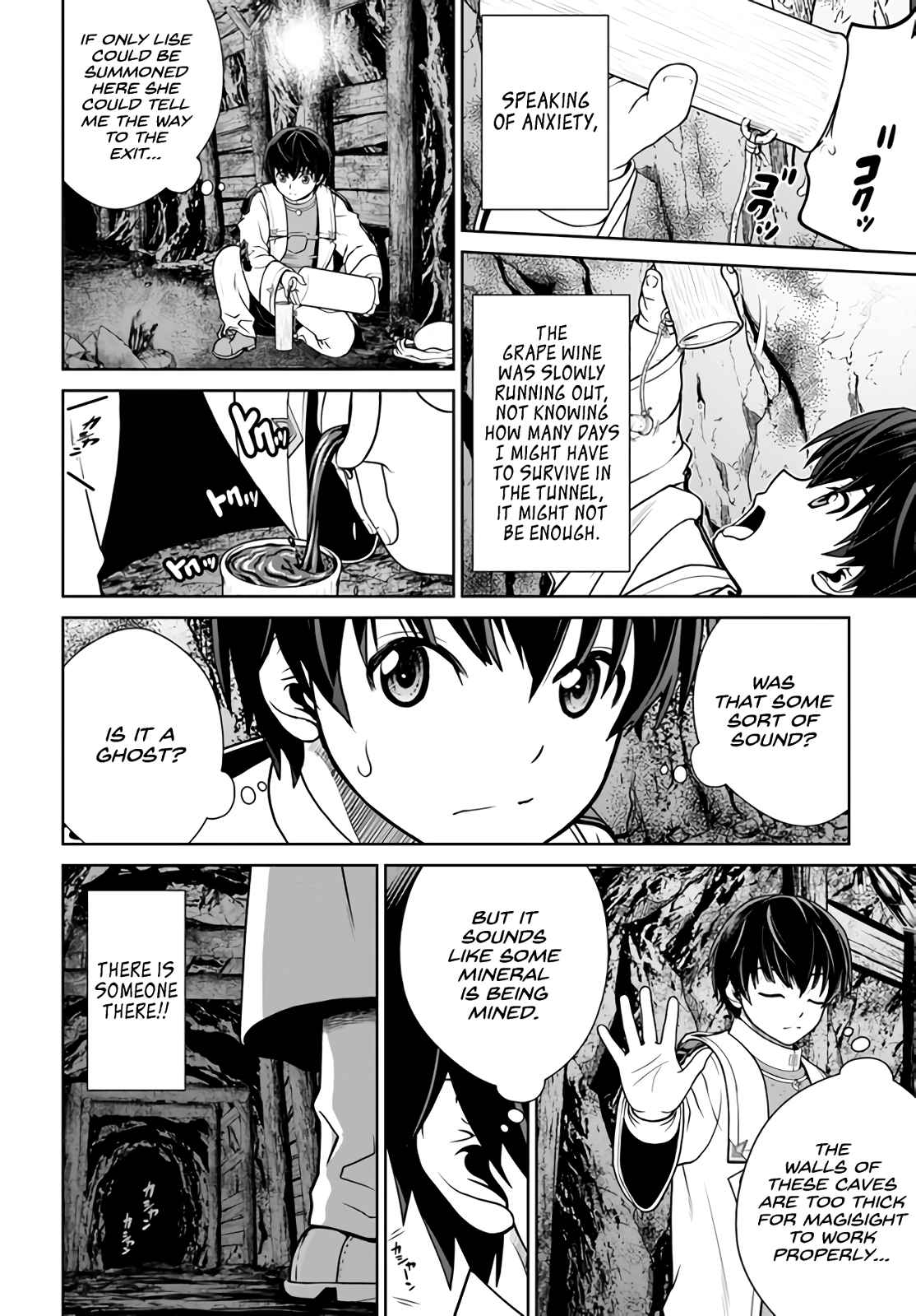 Gokufuri Kyohi Shite Tesaguri Start! Tokka Shinai Healer, Nakama to Wakarete Tabi ni Deru Chapter 30 page 13