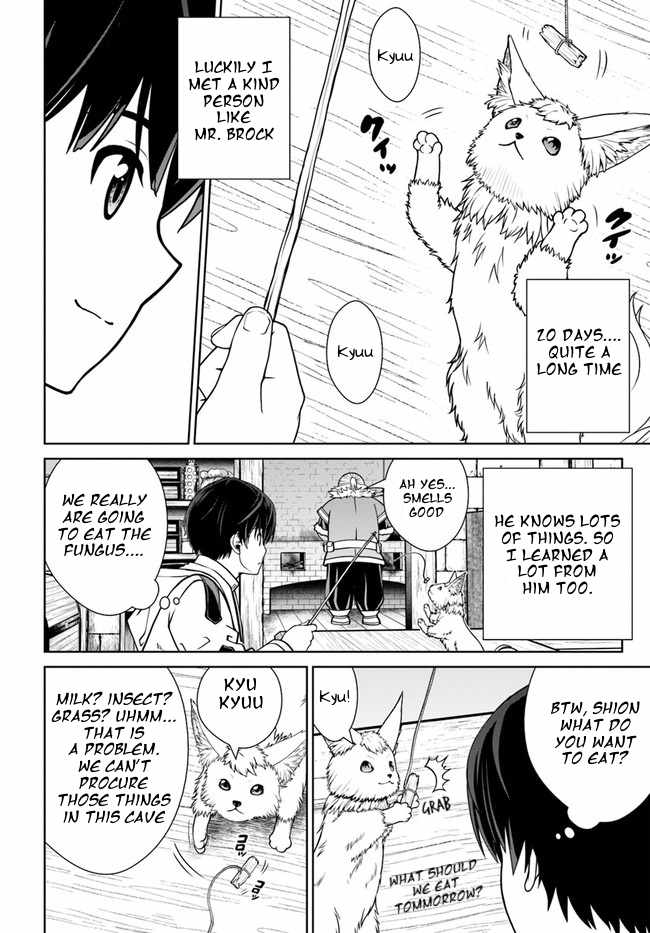 Gokufuri Kyohi Shite Tesaguri Start! Tokka Shinai Healer, Nakama to Wakarete Tabi ni Deru Chapter 32 page 12