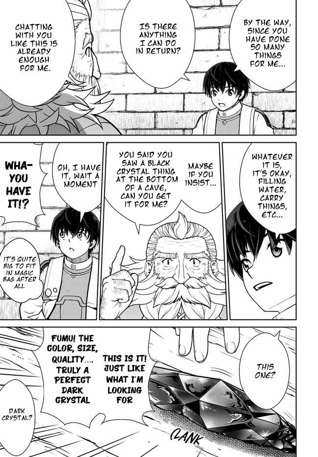 Gokufuri Kyohi Shite Tesaguri Start! Tokka Shinai Healer, Nakama to Wakarete Tabi ni Deru Chapter 32 page 15