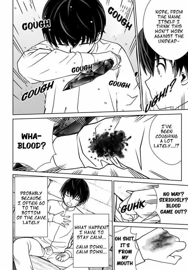 Gokufuri Kyohi Shite Tesaguri Start! Tokka Shinai Healer, Nakama to Wakarete Tabi ni Deru Chapter 32 page 18