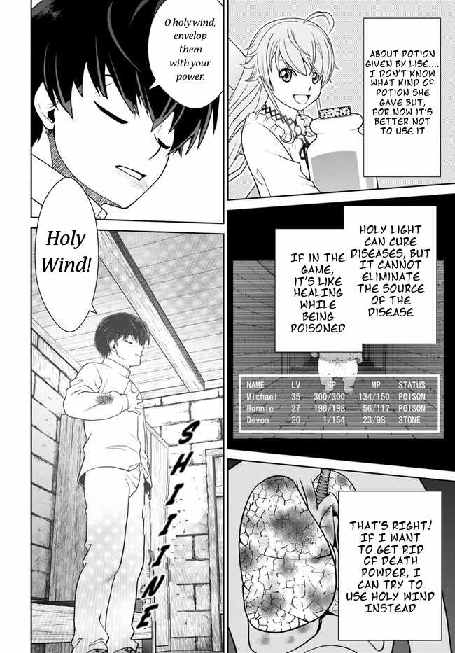 Gokufuri Kyohi Shite Tesaguri Start! Tokka Shinai Healer, Nakama to Wakarete Tabi ni Deru Chapter 32 page 20