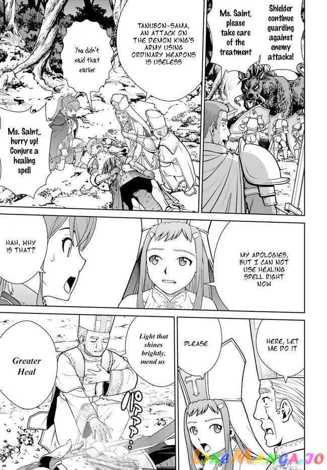 Gokufuri Kyohi Shite Tesaguri Start! Tokka Shinai Healer, Nakama to Wakarete Tabi ni Deru Chapter 33 page 17