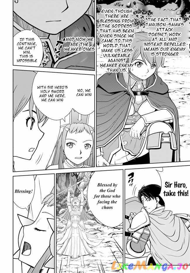 Gokufuri Kyohi Shite Tesaguri Start! Tokka Shinai Healer, Nakama to Wakarete Tabi ni Deru Chapter 33 page 18