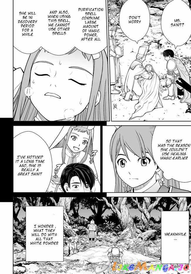 Gokufuri Kyohi Shite Tesaguri Start! Tokka Shinai Healer, Nakama to Wakarete Tabi ni Deru Chapter 33 page 22