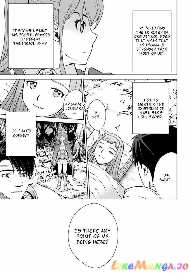 Gokufuri Kyohi Shite Tesaguri Start! Tokka Shinai Healer, Nakama to Wakarete Tabi ni Deru Chapter 33 page 23