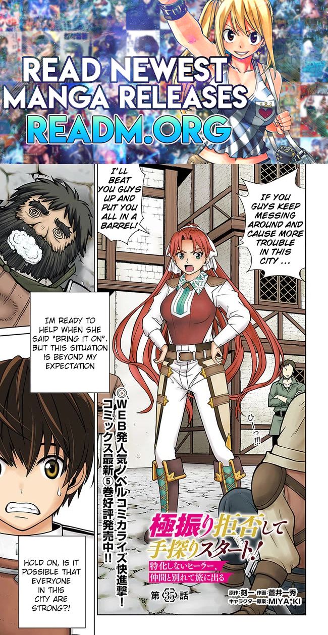 Gokufuri Kyohi Shite Tesaguri Start! Tokka Shinai Healer, Nakama to Wakarete Tabi ni Deru Chapter 35 page 1