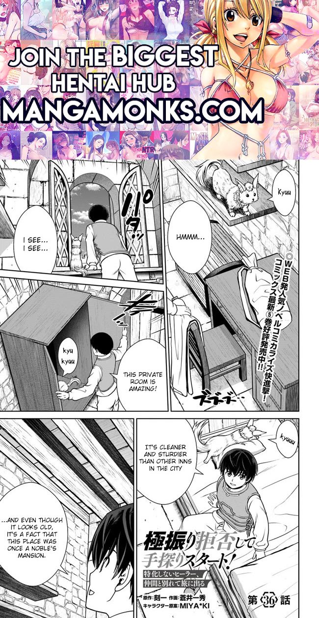 Gokufuri Kyohi Shite Tesaguri Start! Tokka Shinai Healer, Nakama to Wakarete Tabi ni Deru Chapter 36 page 1