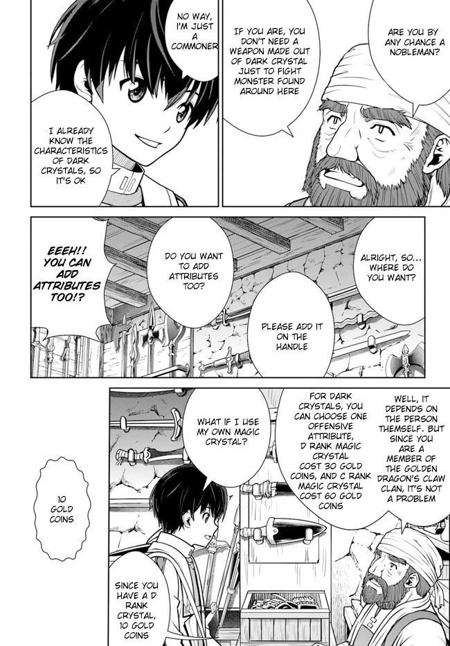 Gokufuri Kyohi Shite Tesaguri Start! Tokka Shinai Healer, Nakama to Wakarete Tabi ni Deru Chapter 36 page 12