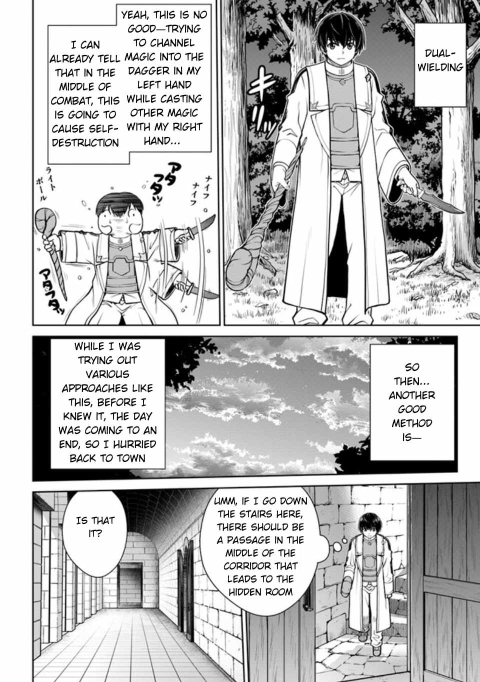 Gokufuri Kyohi Shite Tesaguri Start! Tokka Shinai Healer, Nakama to Wakarete Tabi ni Deru Chapter 38.1 page 7