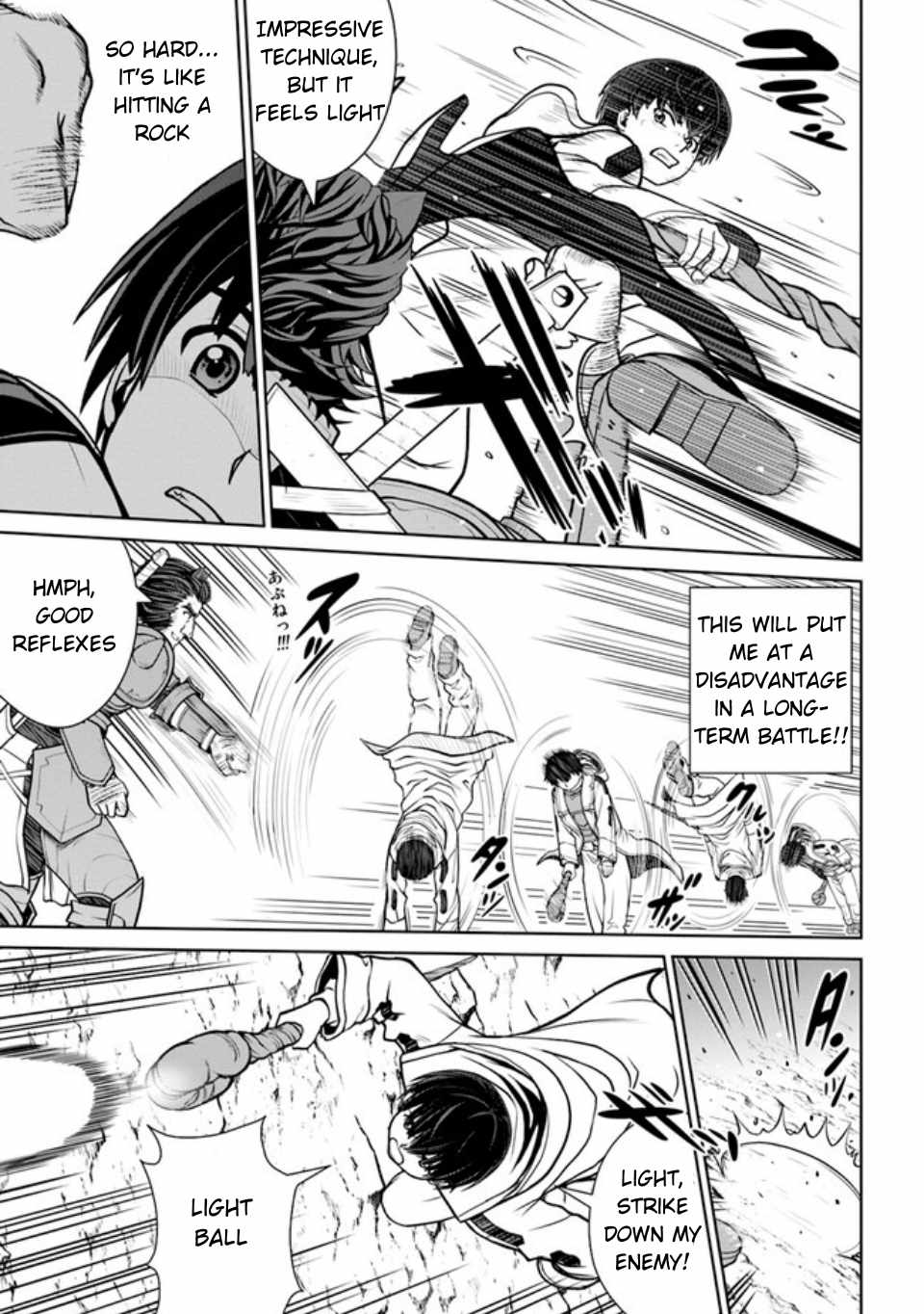Gokufuri Kyohi Shite Tesaguri Start! Tokka Shinai Healer, Nakama to Wakarete Tabi ni Deru Chapter 38.2 page 9