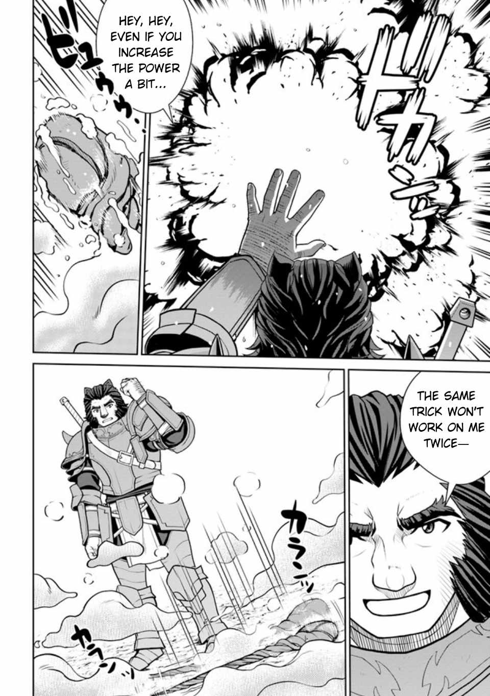 Gokufuri Kyohi Shite Tesaguri Start! Tokka Shinai Healer, Nakama to Wakarete Tabi ni Deru Chapter 38.2 page 10