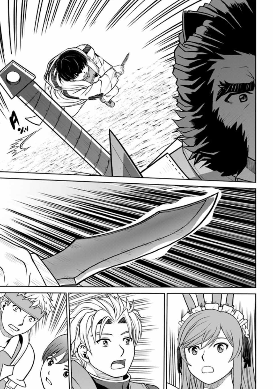 Gokufuri Kyohi Shite Tesaguri Start! Tokka Shinai Healer, Nakama to Wakarete Tabi ni Deru Chapter 38.2 page 11