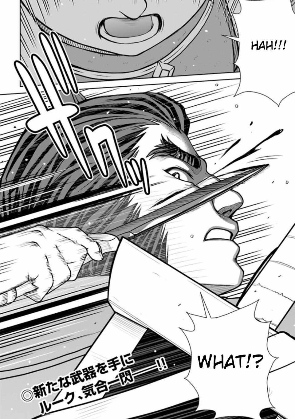 Gokufuri Kyohi Shite Tesaguri Start! Tokka Shinai Healer, Nakama to Wakarete Tabi ni Deru Chapter 38.2 page 12