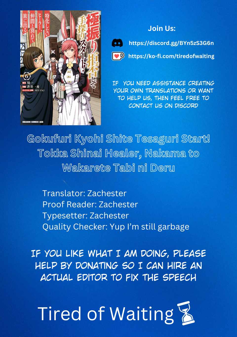 Gokufuri Kyohi Shite Tesaguri Start! Tokka Shinai Healer, Nakama to Wakarete Tabi ni Deru Chapter 39 page 1