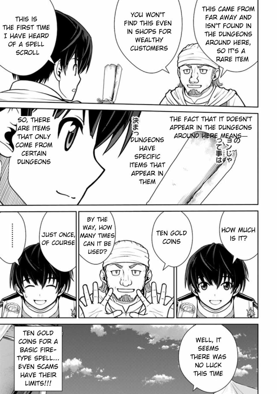 Gokufuri Kyohi Shite Tesaguri Start! Tokka Shinai Healer, Nakama to Wakarete Tabi ni Deru Chapter 39 page 16