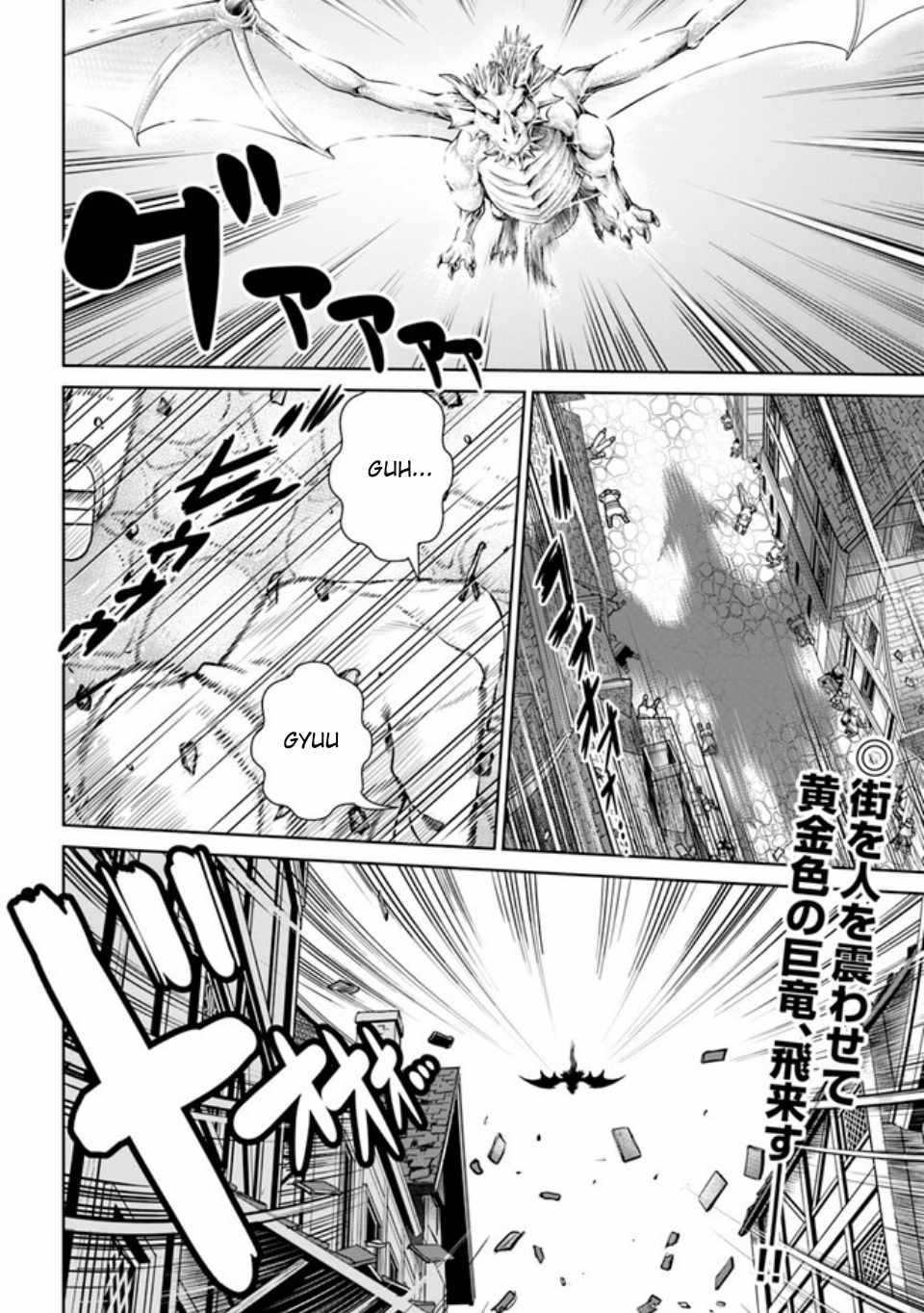 Gokufuri Kyohi Shite Tesaguri Start! Tokka Shinai Healer, Nakama to Wakarete Tabi ni Deru Chapter 39 page 21