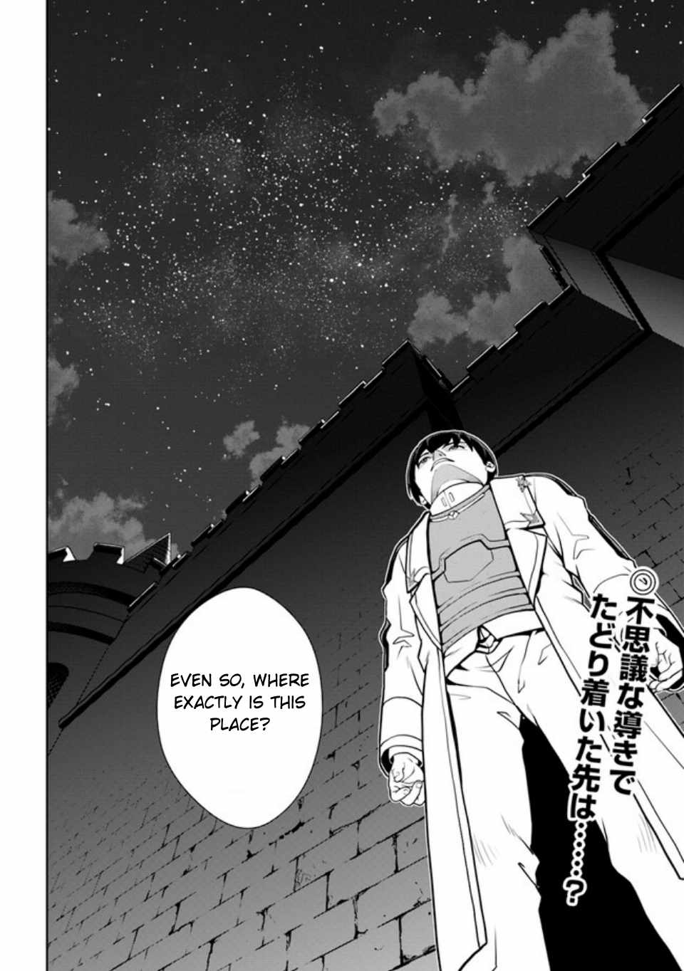 Gokufuri Kyohi Shite Tesaguri Start! Tokka Shinai Healer, Nakama to Wakarete Tabi ni Deru Chapter 40 page 25