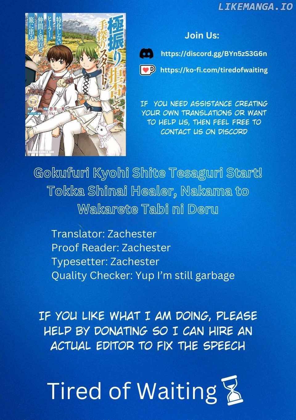 Gokufuri Kyohi Shite Tesaguri Start! Tokka Shinai Healer, Nakama to Wakarete Tabi ni Deru Chapter 42 page 1