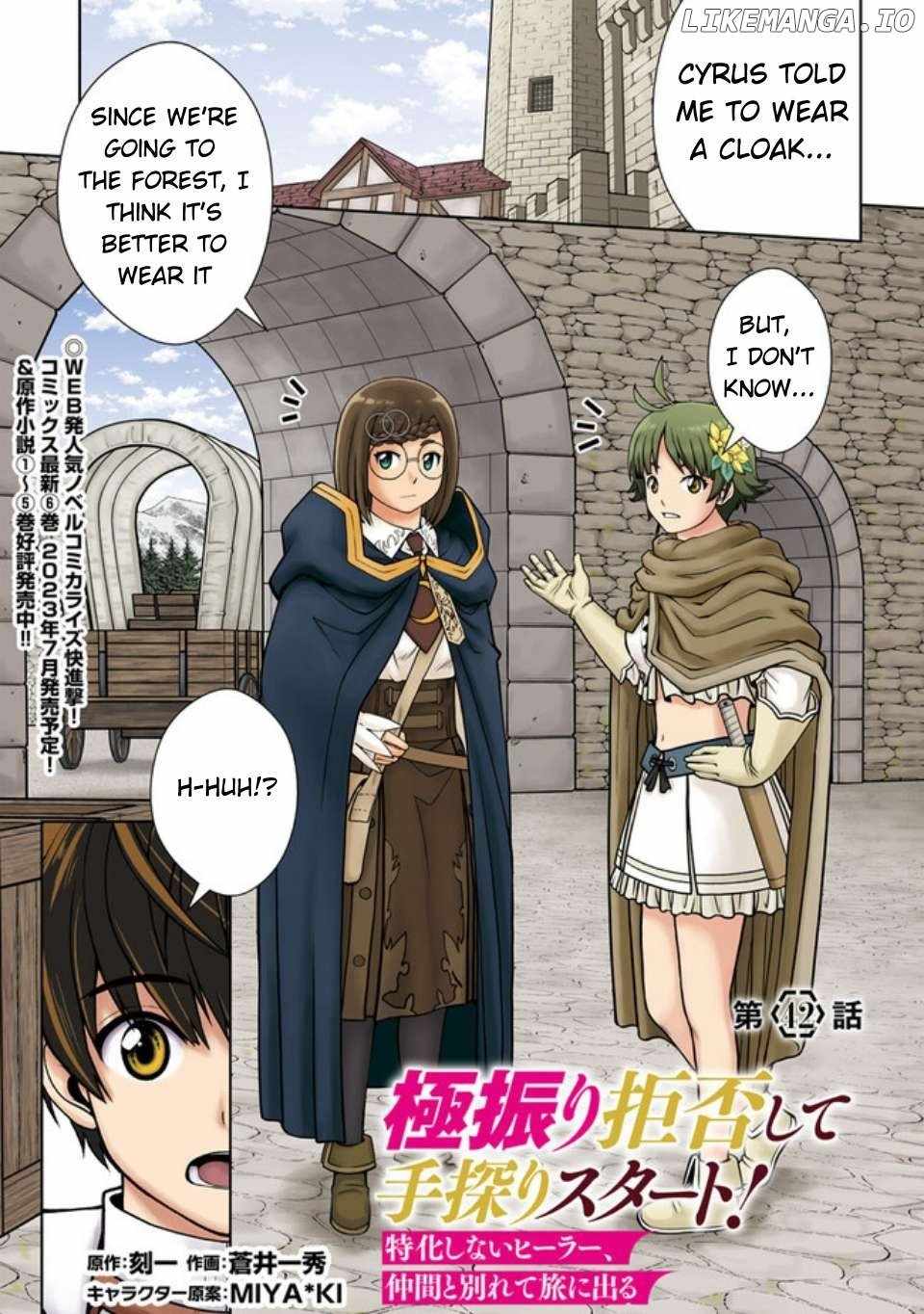 Gokufuri Kyohi Shite Tesaguri Start! Tokka Shinai Healer, Nakama to Wakarete Tabi ni Deru Chapter 42 page 2