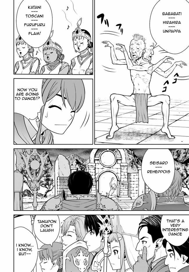 Gokufuri Kyohi Shite Tesaguri Start! Tokka Shinai Healer, Nakama to Wakarete Tabi ni Deru Chapter 44 page 11