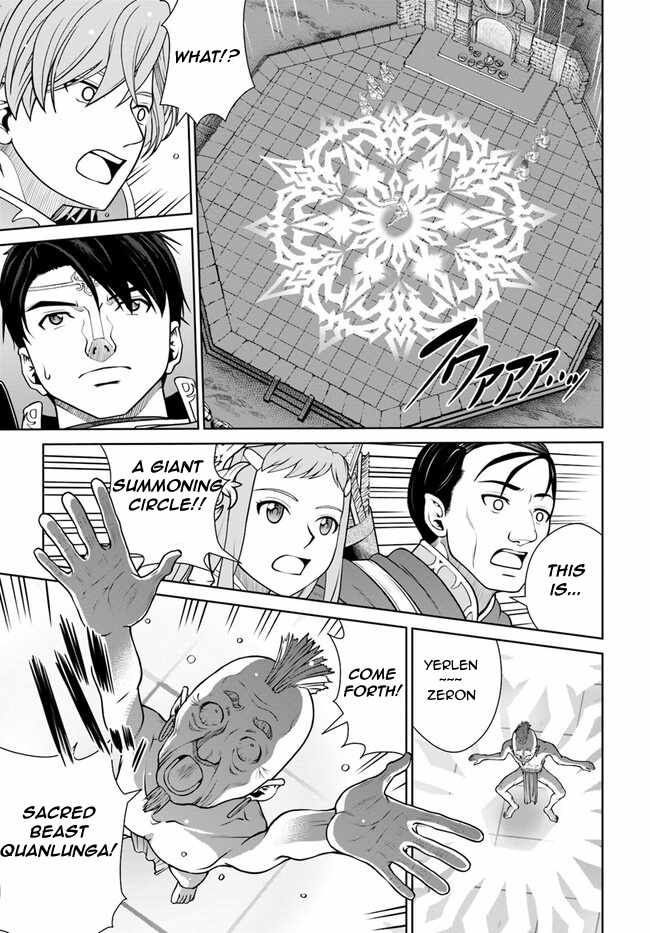 Gokufuri Kyohi Shite Tesaguri Start! Tokka Shinai Healer, Nakama to Wakarete Tabi ni Deru Chapter 44 page 12