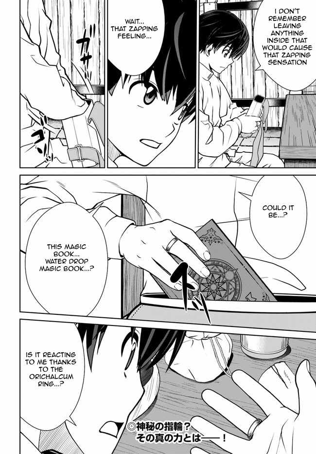 Gokufuri Kyohi Shite Tesaguri Start! Tokka Shinai Healer, Nakama to Wakarete Tabi ni Deru Chapter 44 page 22