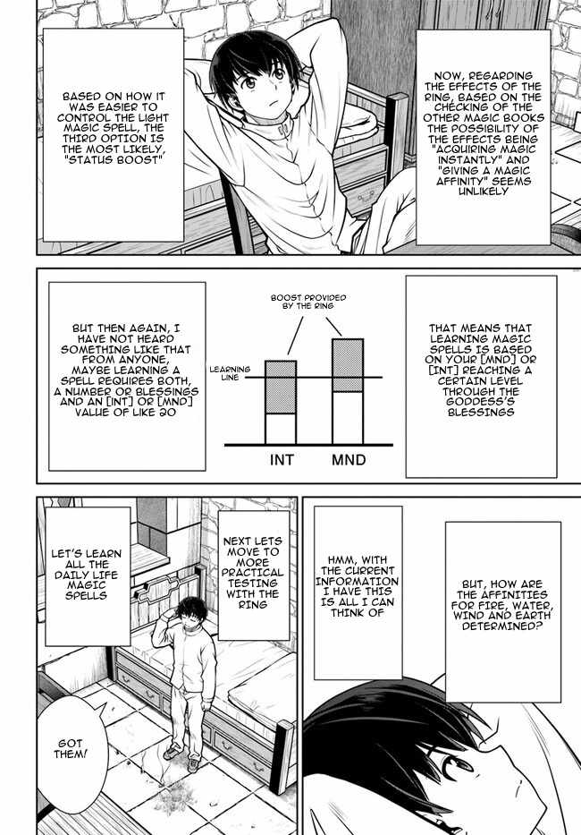 Gokufuri Kyohi Shite Tesaguri Start! Tokka Shinai Healer, Nakama to Wakarete Tabi ni Deru Chapter 45 page 5