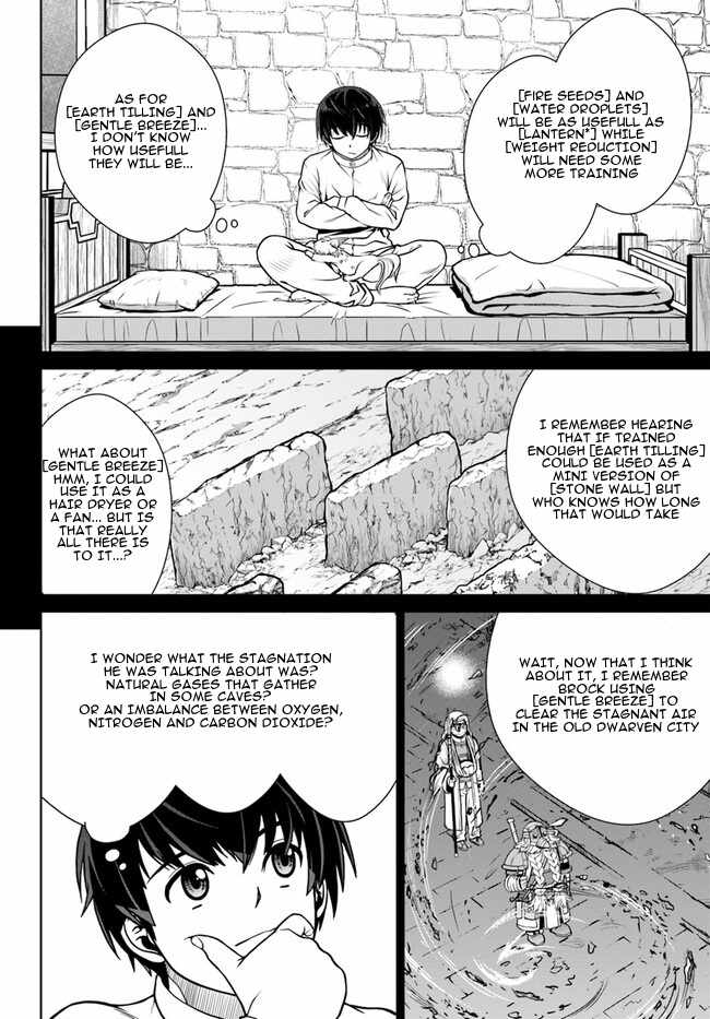 Gokufuri Kyohi Shite Tesaguri Start! Tokka Shinai Healer, Nakama to Wakarete Tabi ni Deru Chapter 45 page 11
