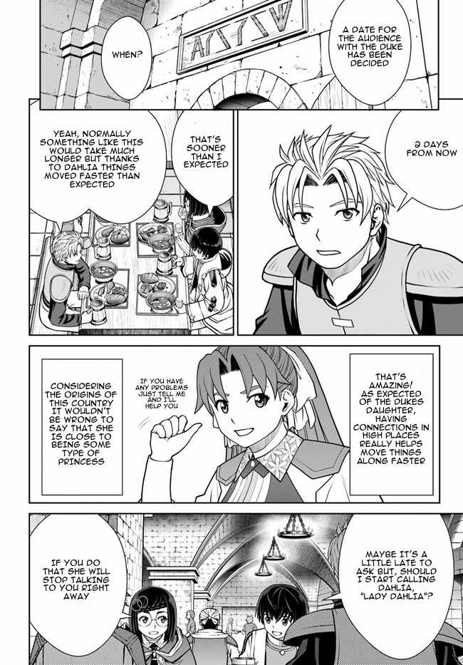 Gokufuri Kyohi Shite Tesaguri Start! Tokka Shinai Healer, Nakama to Wakarete Tabi ni Deru Chapter 45 page 15