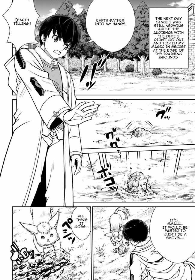 Gokufuri Kyohi Shite Tesaguri Start! Tokka Shinai Healer, Nakama to Wakarete Tabi ni Deru Chapter 45 page 19