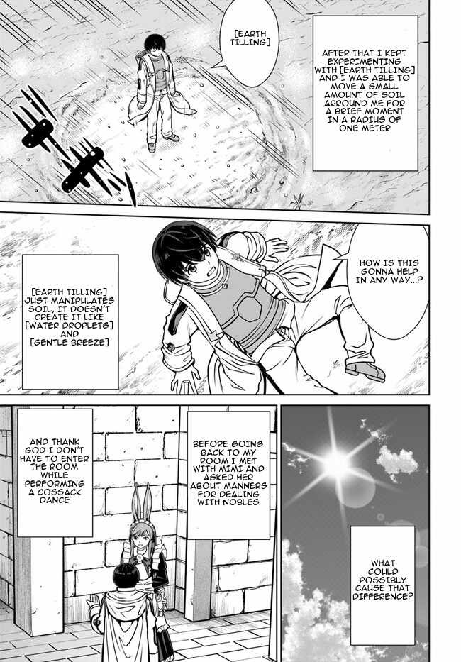 Gokufuri Kyohi Shite Tesaguri Start! Tokka Shinai Healer, Nakama to Wakarete Tabi ni Deru Chapter 45 page 20