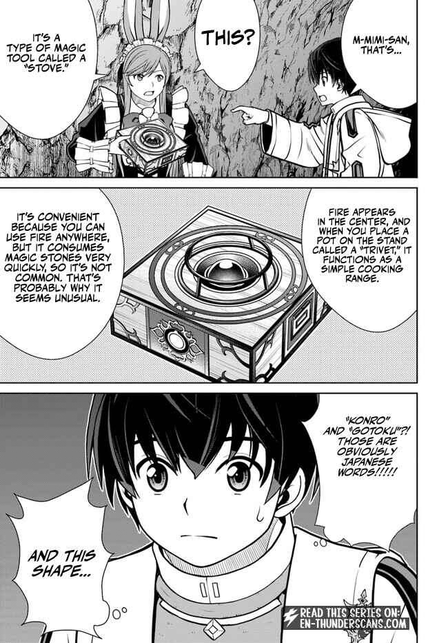 Gokufuri Kyohi Shite Tesaguri Start! Tokka Shinai Healer, Nakama to Wakarete Tabi ni Deru Chapter 48 page 21