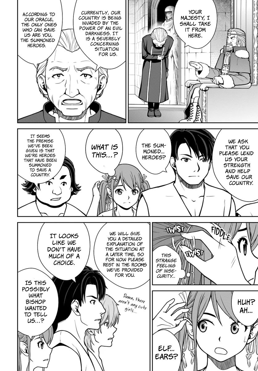 Gokufuri Kyohi Shite Tesaguri Start! Tokka Shinai Healer, Nakama to Wakarete Tabi ni Deru Chapter 5 page 11