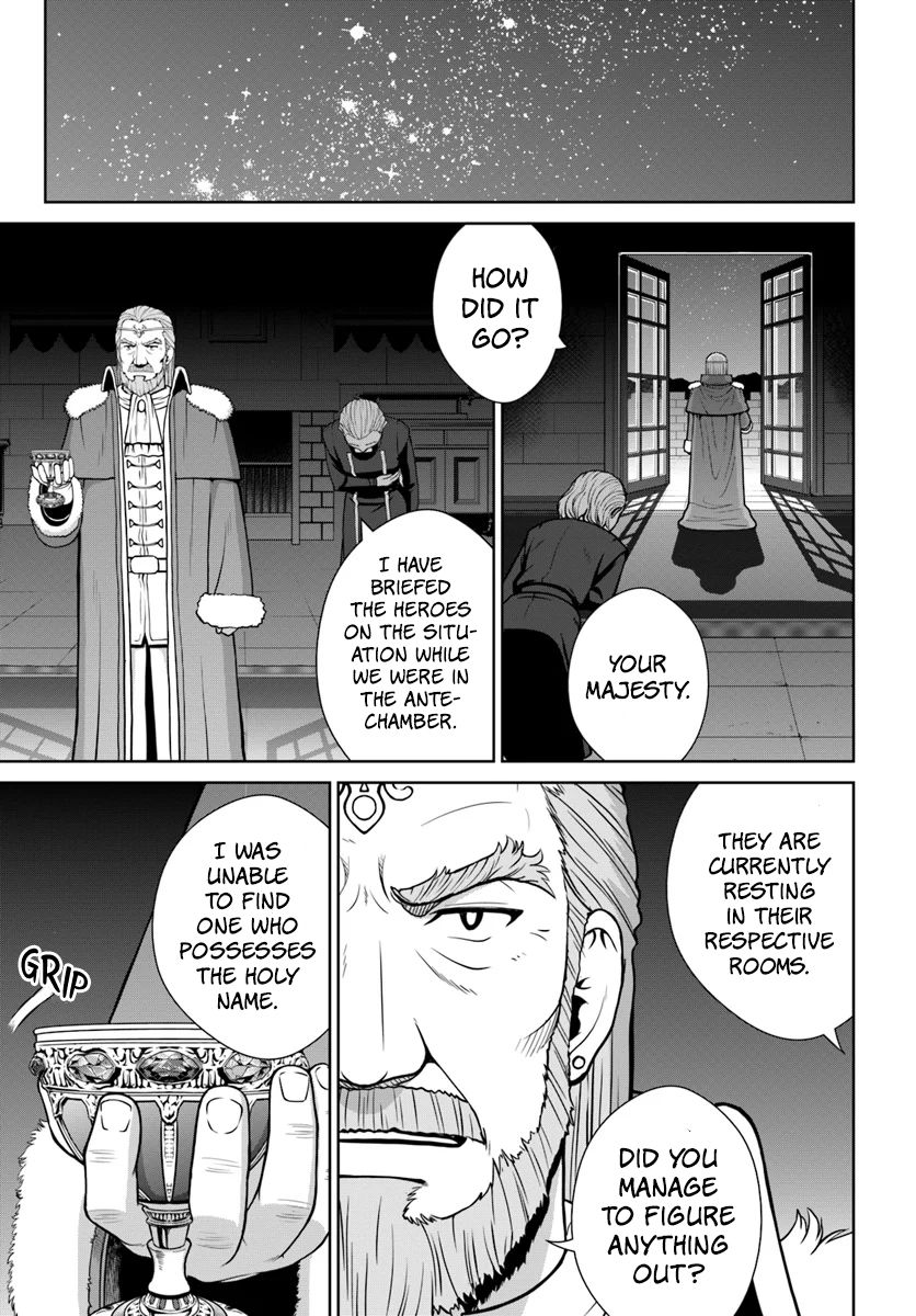 Gokufuri Kyohi Shite Tesaguri Start! Tokka Shinai Healer, Nakama to Wakarete Tabi ni Deru Chapter 5 page 12