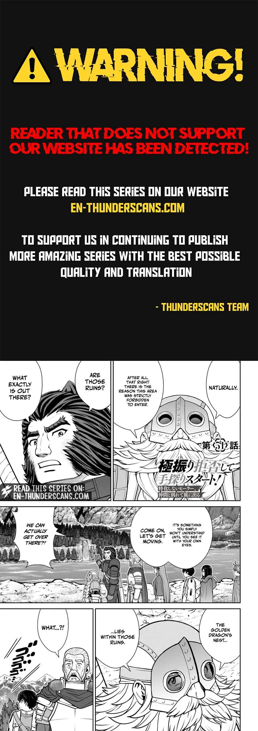 Gokufuri Kyohi Shite Tesaguri Start! Tokka Shinai Healer, Nakama to Wakarete Tabi ni Deru Chapter 51 page 1